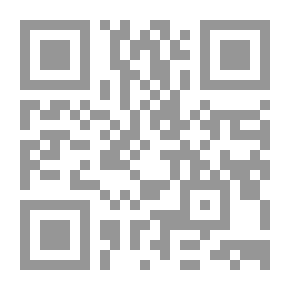 Qr Code الديانة الخاتمة والتحديات الراهنة