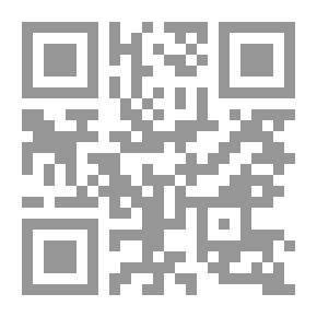 Qr Code مدخل إلى التحليل النفسي اللاكاني