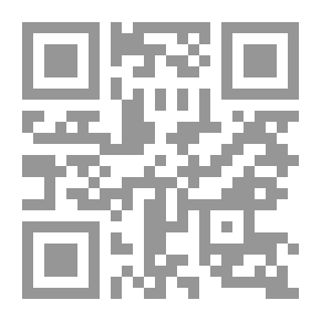Qr Code علي ونينو - قصة حب