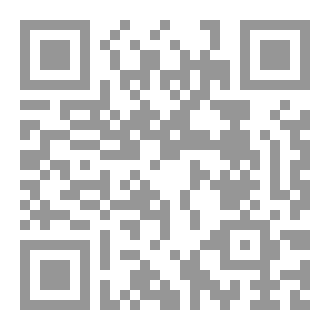 Qr Code كتاب الأضاحي