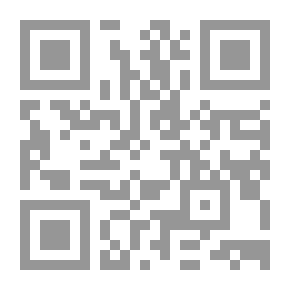 Qr Code حب فوق النيران