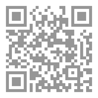 Qr Code تذكرة المقري في قراءة أبي عمرو بن العلاء البصري؛ نظم أبي عبد الله محمد بن محمد الرحماني المراكشي (كان حيا سنة 1070هـ)