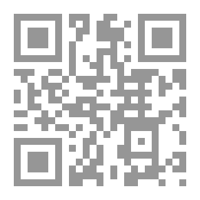 Qr Code الفتوحات الربانية على الأذكار النووية 1/4 لونان