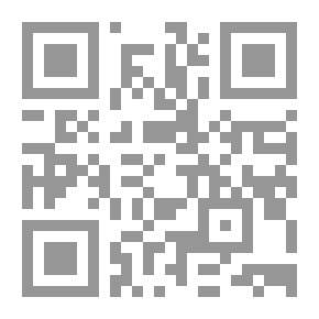 Qr Code تفسير القرطبي - الجزء السادس