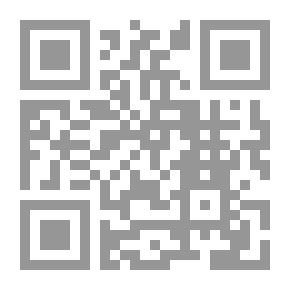 Qr Code مذكرات أخطر جاسوسة عربية للموساد .. أمينة المفتي