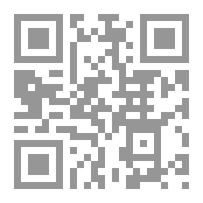 Qr Code الفريد في فن التجويد