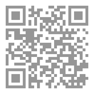 Qr Code الذي من شيعته