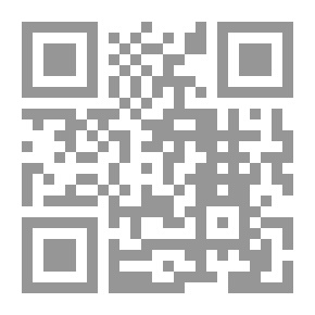 Qr Code التكييف الفقهي للدية