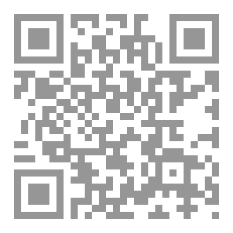 Qr Code الرقية الشرعية آيات السحر برواية ورش عن نافع