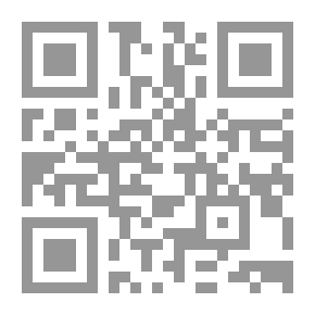 Qr Code ردود القرطبي على الشيعة