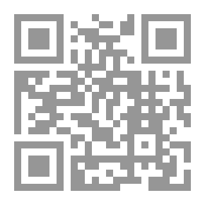 Qr Code التوسط بين مالك وابن القاسم في المسائل التي اختلفا فيها من مسائل المدونة