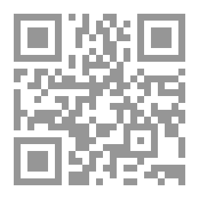 Qr Code جدول قصير من التكاملات