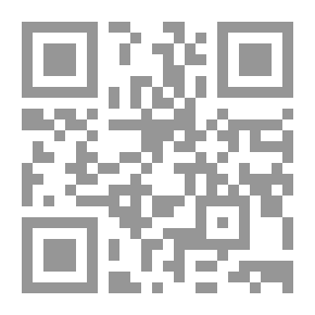 Qr Code الحلم والحقيقة (روايات عبير، #354)