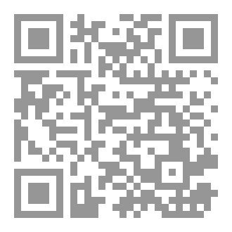 Qr Code جواز رضاع الكبير
