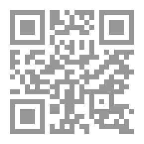 Qr Code تدريس الرياضيات في التعليم الأساسي