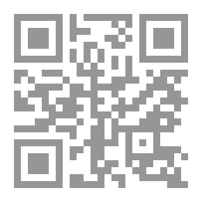 Qr Code مخرج على الطريق