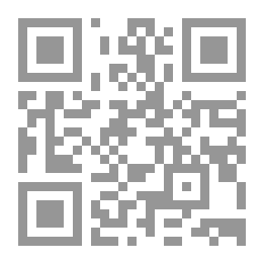 Qr Code أحكام مرتكب الكبيرة في الفقه الإسلامي