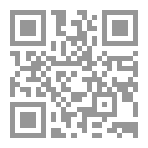 Qr Code حجية مراسيل الثقات المعتمدة ؛ مراسيل الصدوق والطوسي نموذجاً
