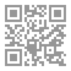 Qr Code نظرية المذخورية أو `الفكر المستقبلى عند المسلمين`