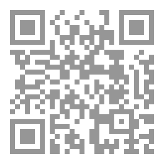 Qr Code فضل الصحابة وحقوقهم