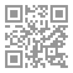 Qr Code Iqra 1-2 (in Learning To Read And Write Numbers) Level 1