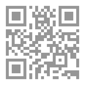Qr Code سياسات التكيف الهيكلي والاستقرار السياسي في الأردن
