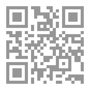Qr Code الديات