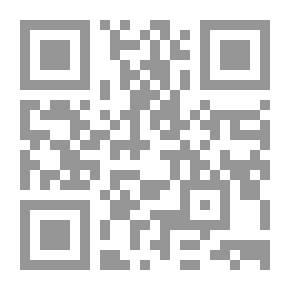 Qr Code حماسة الظرفاء من أشعار المحدثين و القدماء