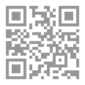 Qr Code العولمة والتنمية الاقتصادية