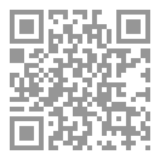 Qr Code Miracoli scientifici nel Corano e nella Sunnah