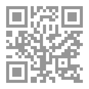Qr Code Universality Of Human Rights And Islamic Privacy