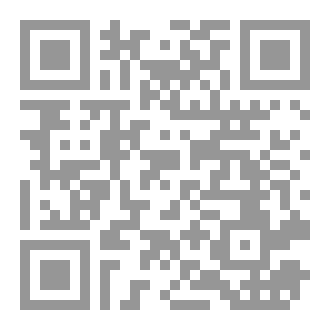 Qr Code الفراشة الأسيرة