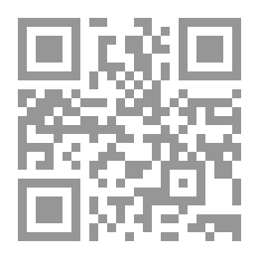 Qr Code سبل استنباط المعانى من القرآن والسنة ` دراسة منهجية تأويلية ناقدة `