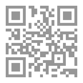 Qr Code علم الهيئة الإسلامي، كتاب الهيئة السنية في الهيئة السنية