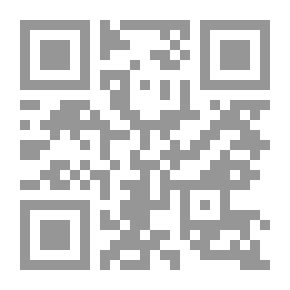 Qr Code رقابة ديوان المحاسبة الإدارية المسبقة