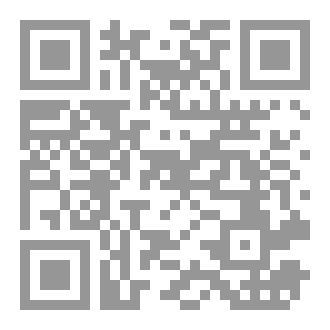 Qr Code أنا ابن آدم