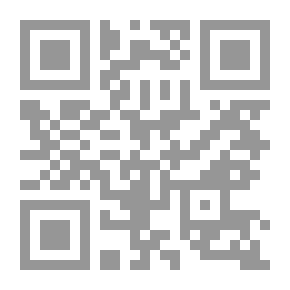 Qr Code النظم المفيد الأحمد في مفردات مذهب الإمام أحمد