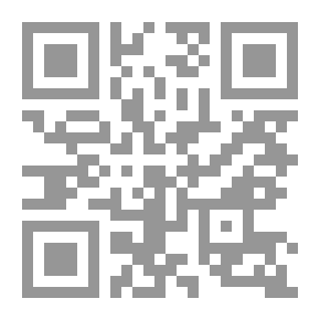 Qr Code رسالة البنك الإسلامي ومعايير تقويمها