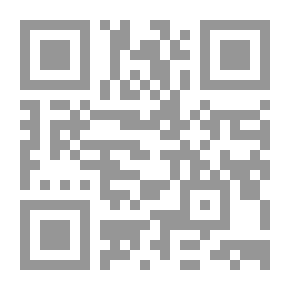 Qr Code الظاهرة القرآنية والعقل