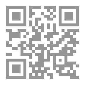 Qr Code المجاز في آيات الصفات بين المثبتين والمنكرين
