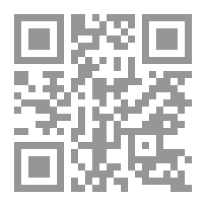 Qr Code شرح ابن عقيل على ألفية ابن مالك المجلد الأول