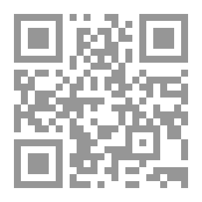 Qr Code مقاربات معرفية في الإصلاح الديني