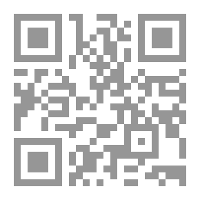 Qr Code تبصير المنتبه بتحرير المشتبه - الجزء الأول