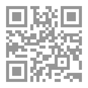 Qr Code شروح كتاب المزامير