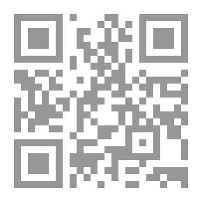 Qr Code رحلة إلى شمال إفريقيا
