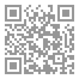 Qr Code سرداب النسيان