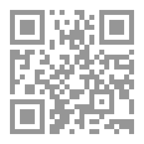 Qr Code Bride's Crown - Part Five