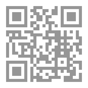Qr Code مختارات للقانون وللبيانو 1