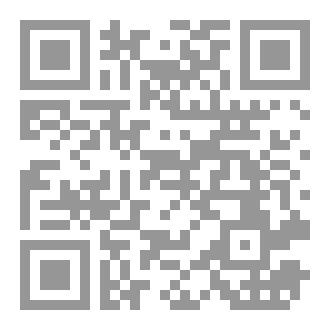 Qr Code راعيةُ الغمام