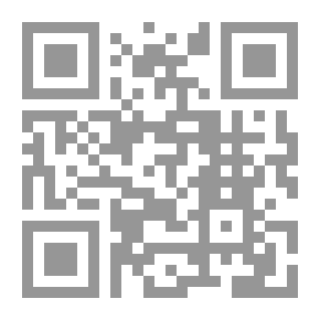 Qr Code قواعد اللغة الكردية (REZMAN A ZIMANE KURMANCI)